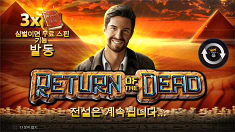 파이어 핫 5