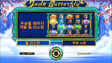 빅 배스 보난자 - 홀드 & 스피너