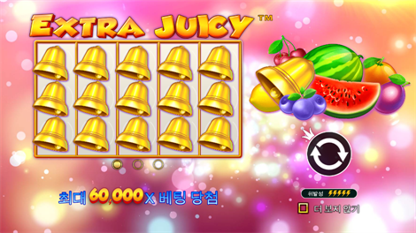 후르츠 파티