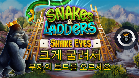 어메이징 머니 머신