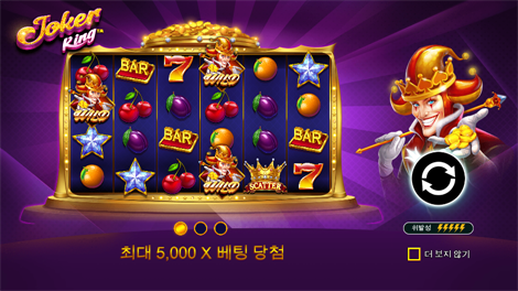 빅 배스 아마존 엑스트림