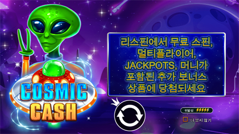 그릭 갓즈