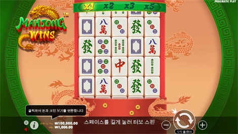 더 도그 하우스 메가웨이즈