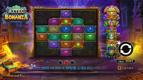그리디 울프