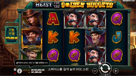 플로팅 드래곤 홀 엔 스핀