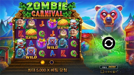 더 매직 콜드런: 인챈티드 브루