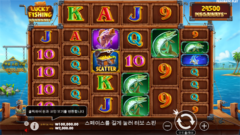 더 매직 콜드런: 인챈티드 브루