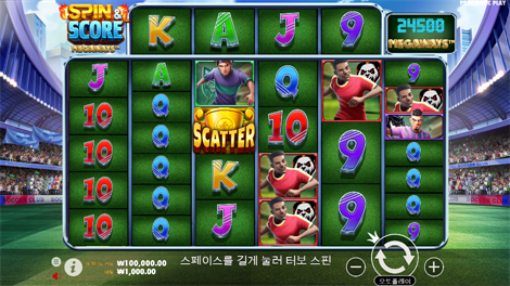 마담 데스트니