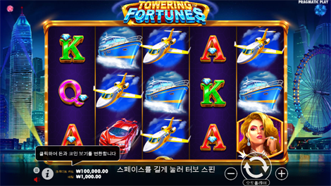 파이어 핫 40