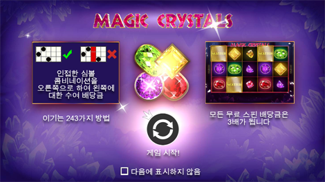 더 매직 콜드런: 인챈티드 브루