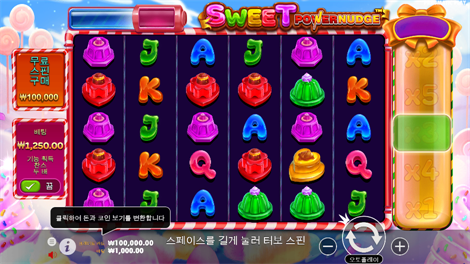 빅 배스 홀드&스피너 메가웨이