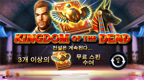 컬라설 캐시 존