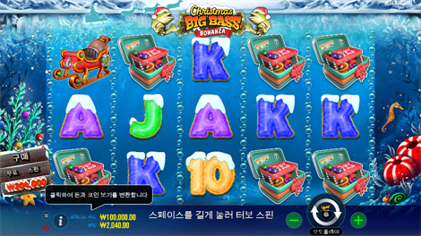 어메이징 머니 머신