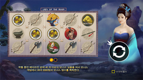 시크릿 시티 골드