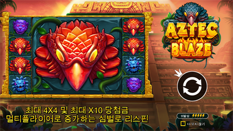 반 페스티벌