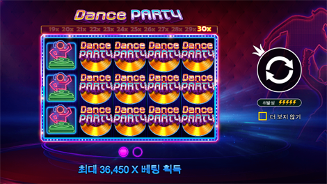 핫투번 홀드 엔 스핀